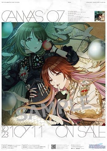 シャニマス CANVAS07 告知B2ポスター シーズ