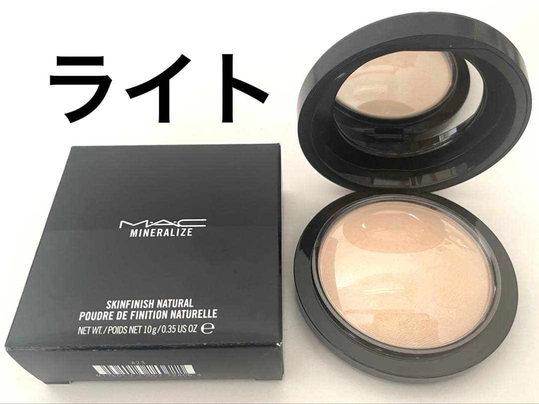 MAC ミネラライズ　スキンフィニッシュ　ナチュラル　ライト