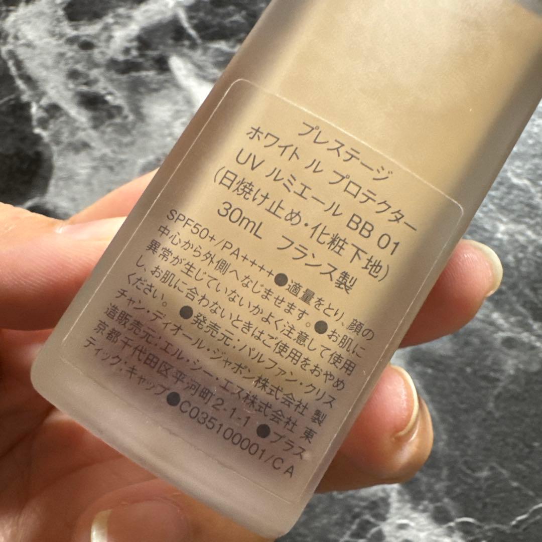 Dior プレステージ ホワイトルプロテクター UVルミエール BB01