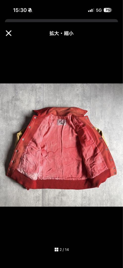 【60s vintage】レザースタジャン　鬼フェード　本革　レーヨン　古着