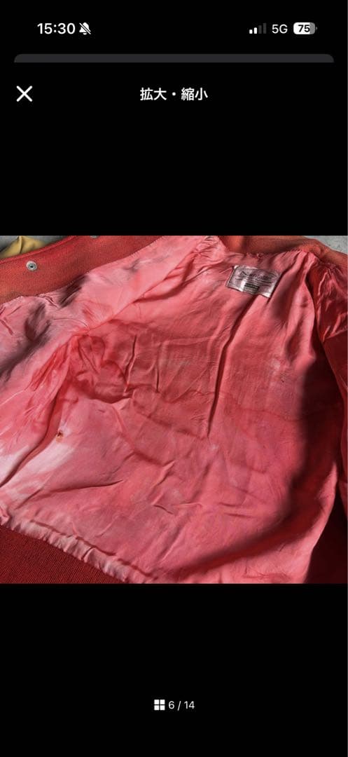 【60s vintage】レザースタジャン　鬼フェード　本革　レーヨン　古着