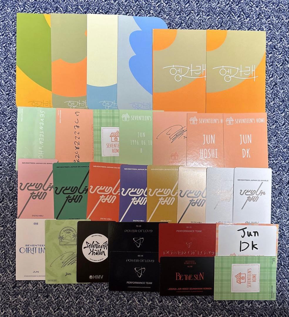 SEVENTEEN ジュン　トレカ　ラキドロ　TSUTAYA HMV タワレコ