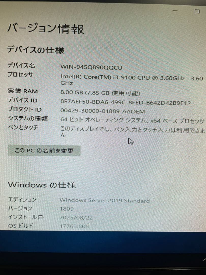 Hewlett Packard ProLiant ML30 Gen10 サーバー