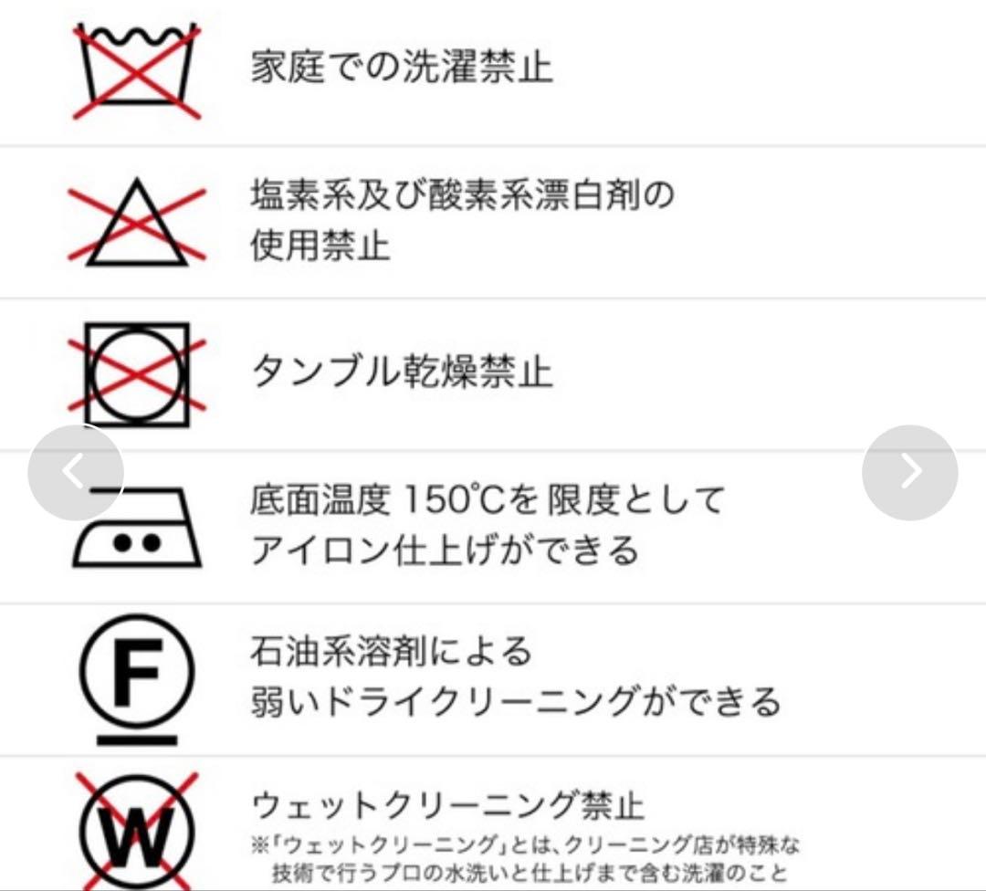 Dessin de mode STUDIOUS インパーテッドウールコート 黒