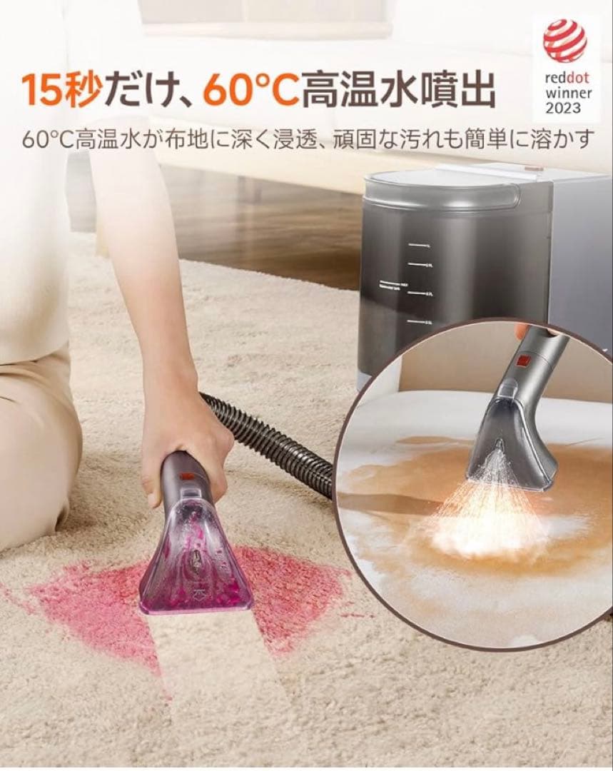 新品スチームクリーナー 18000Pa 超強吸引力 リンサークリーナー 布洗浄機