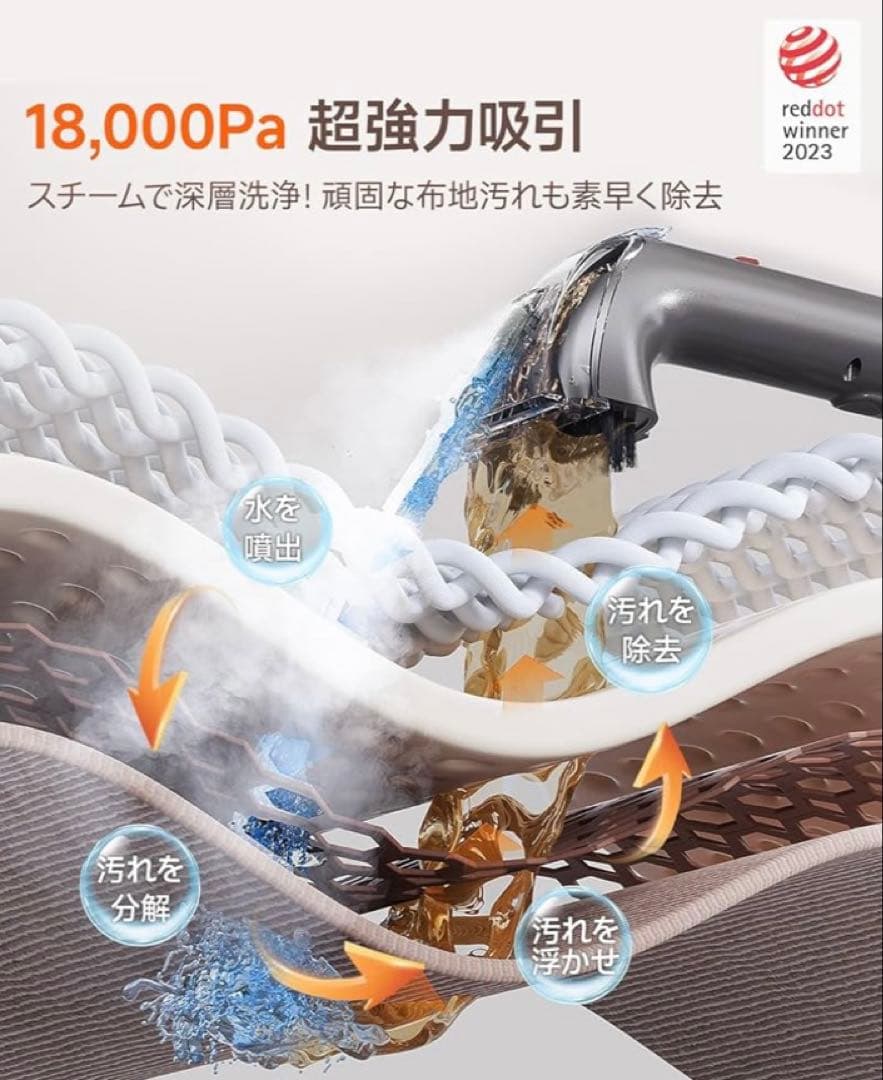 新品スチームクリーナー 18000Pa 超強吸引力 リンサークリーナー 布洗浄機