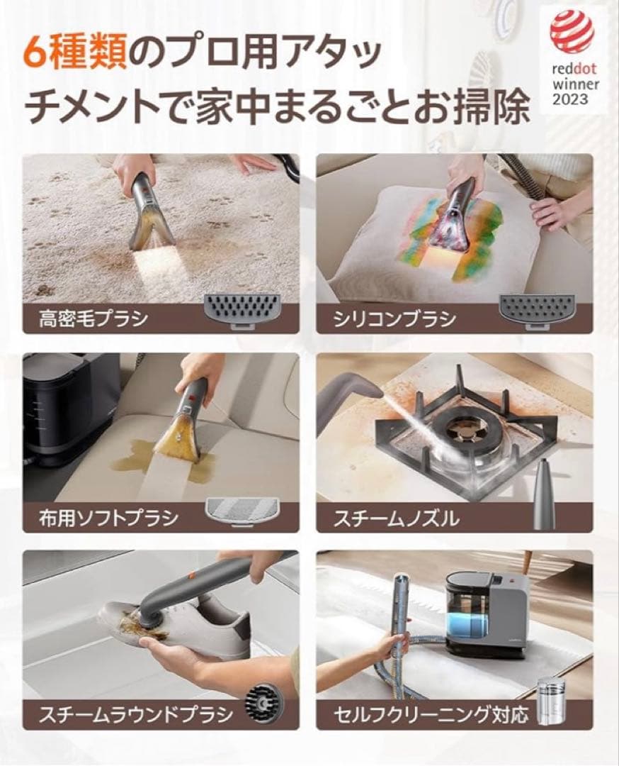 新品スチームクリーナー 18000Pa 超強吸引力 リンサークリーナー 布洗浄機