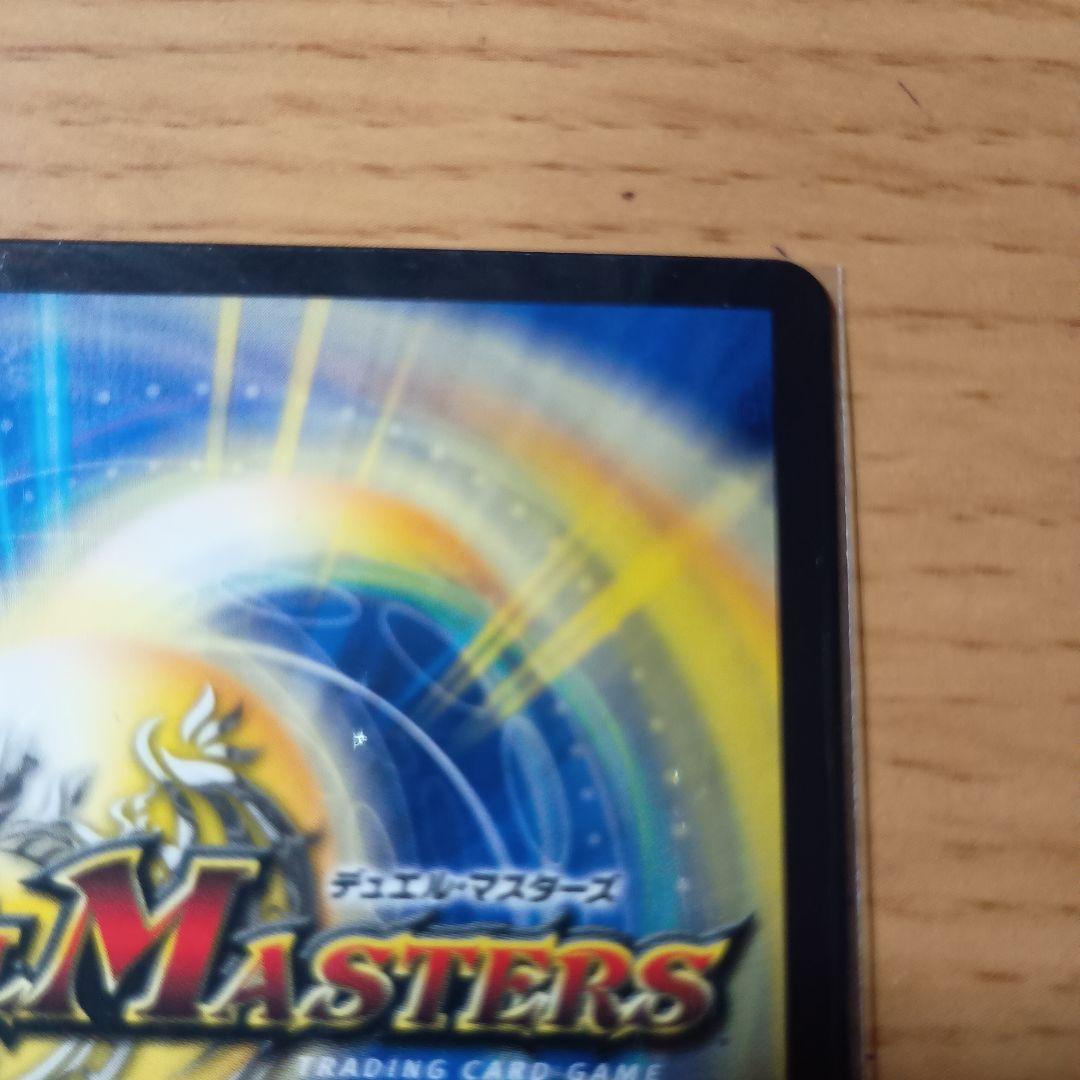 偽りの希望鬼丸「終斗」 SP2/SP6 金トレジャー