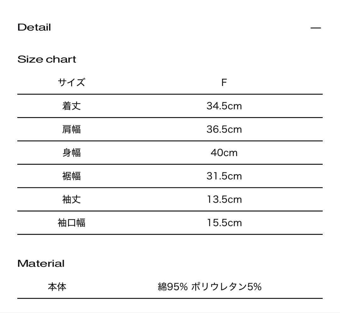 トップス theredthread S customize chain tops