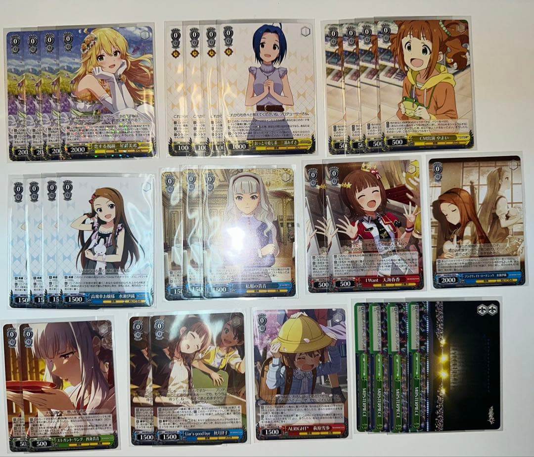 ヴァイス アイマス ストブ門デッキ 調整パーツおまけつき