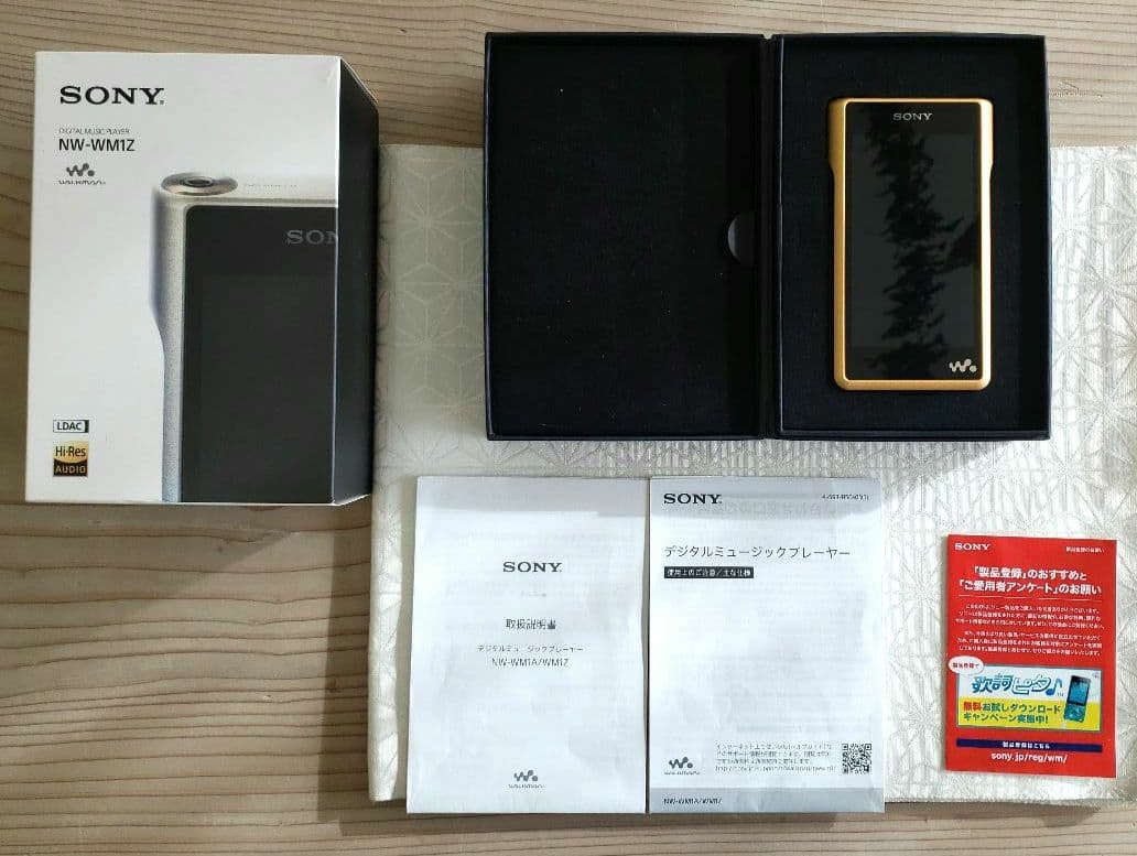 SONY ウォークマン NW-WM1Z(ゴールド) 256GB
