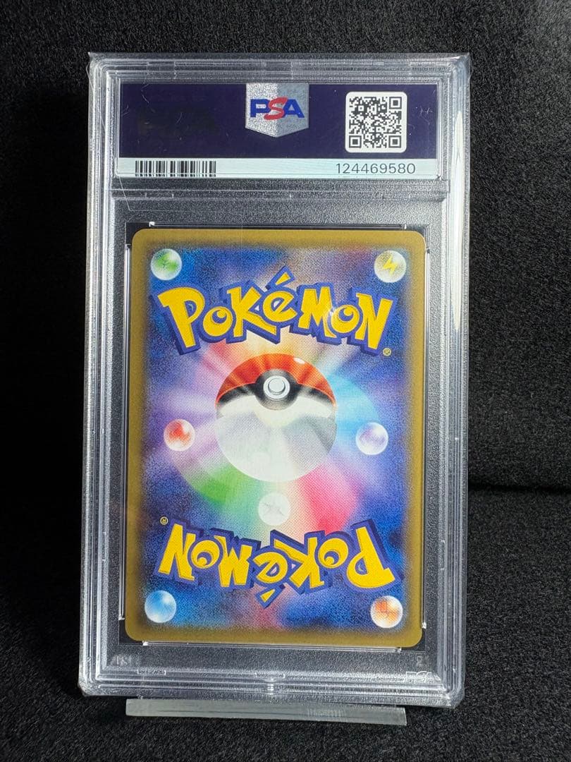 ピカチュウ FA セブンイレブン プロモ PSA10 鑑定品