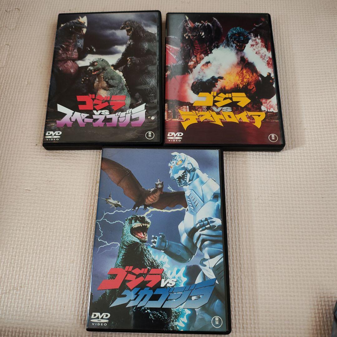 ゴジラ 平成ゴジラVSシリーズ DVDセット(セル版)