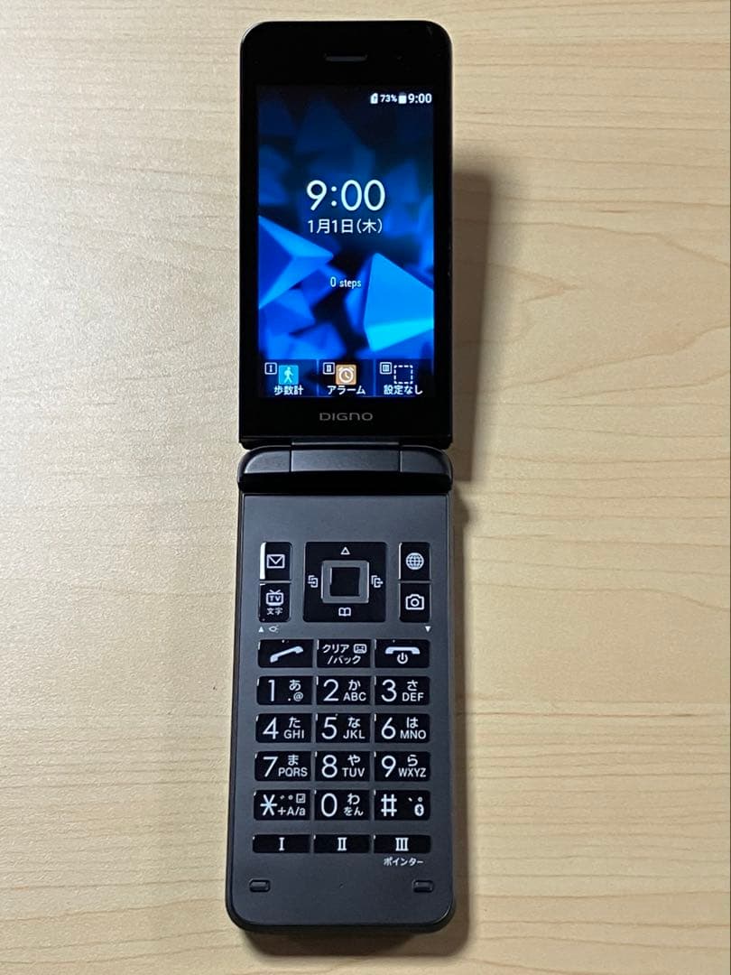 美品⭐︎ DIGNO ケータイ3 NP902KC ソフトバンク SIMフリー U1