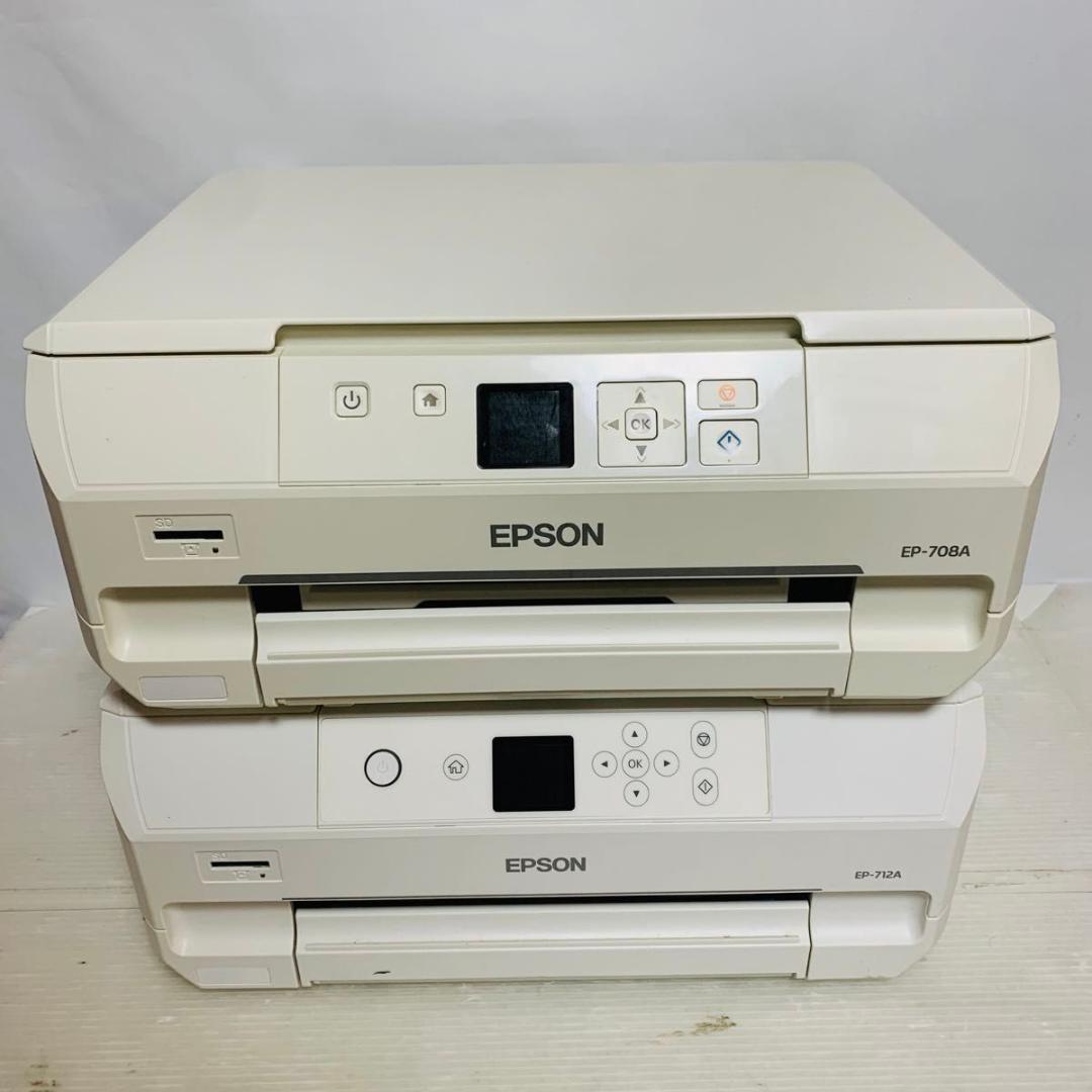 エプソン EP-708A EP-712A 2台セット ジャンク