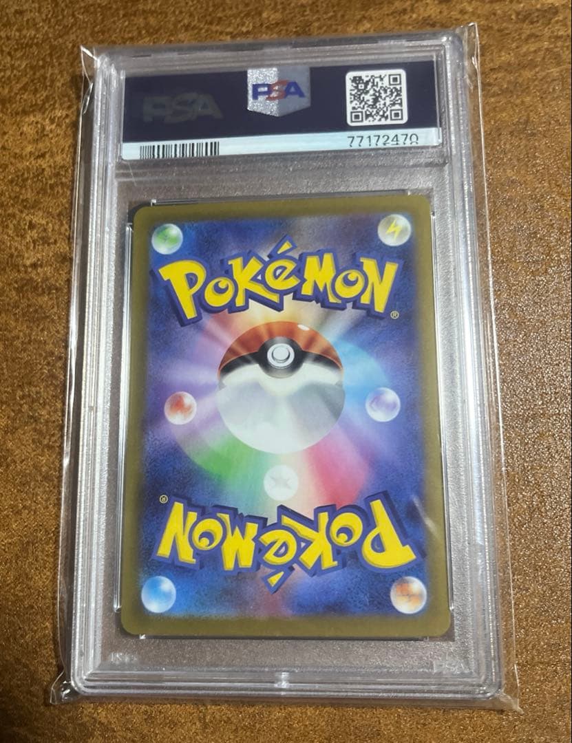 K*%様 【PSA10】カイ SAR（VSTARユニバース）スニダン鑑定済