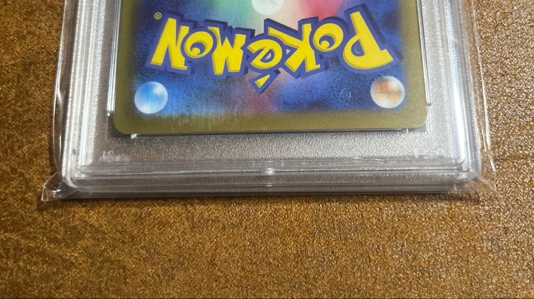 K*%様 【PSA10】カイ SAR（VSTARユニバース）スニダン鑑定済