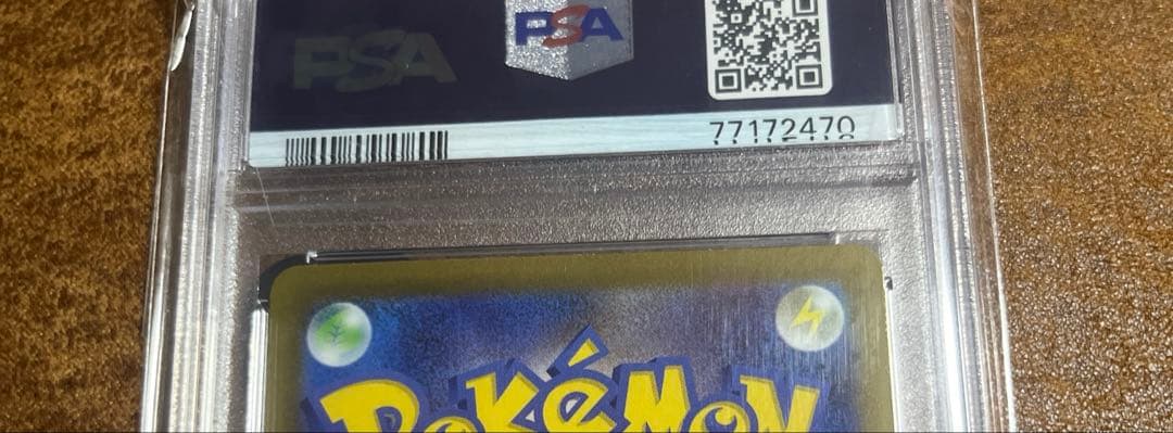 K*%様 【PSA10】カイ SAR（VSTARユニバース）スニダン鑑定済