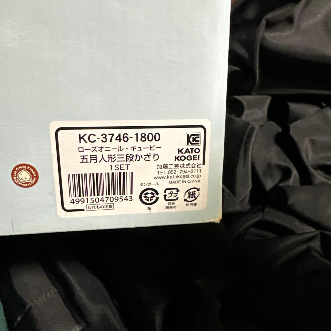 ローズオニール キューピー 五月人形3段飾り