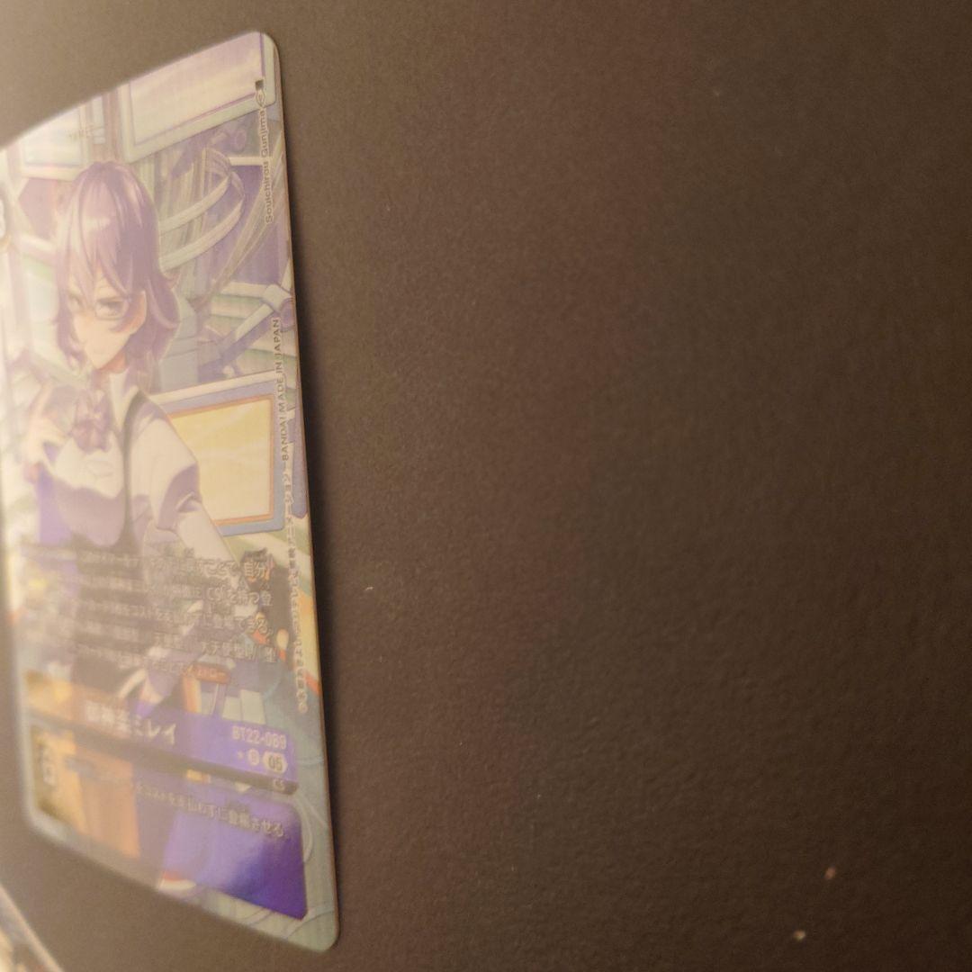 デジモンカード　BT22-089 御神楽ミレイ　パラレル