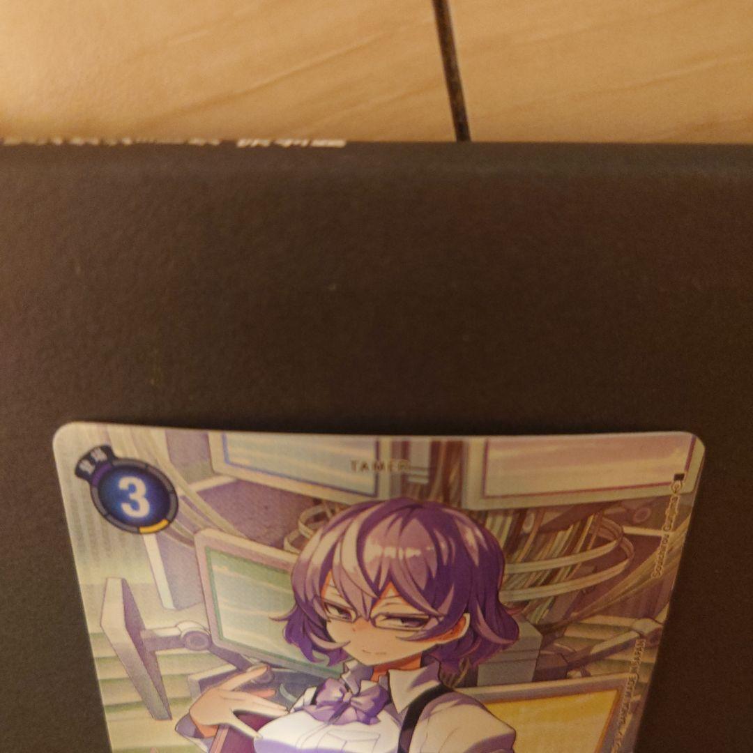 デジモンカード　BT22-089 御神楽ミレイ　パラレル