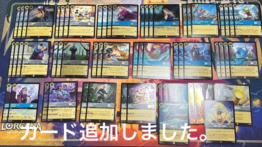 ロルカナ サファイアスティール ヒーローアグロ デッキ 1部foil有