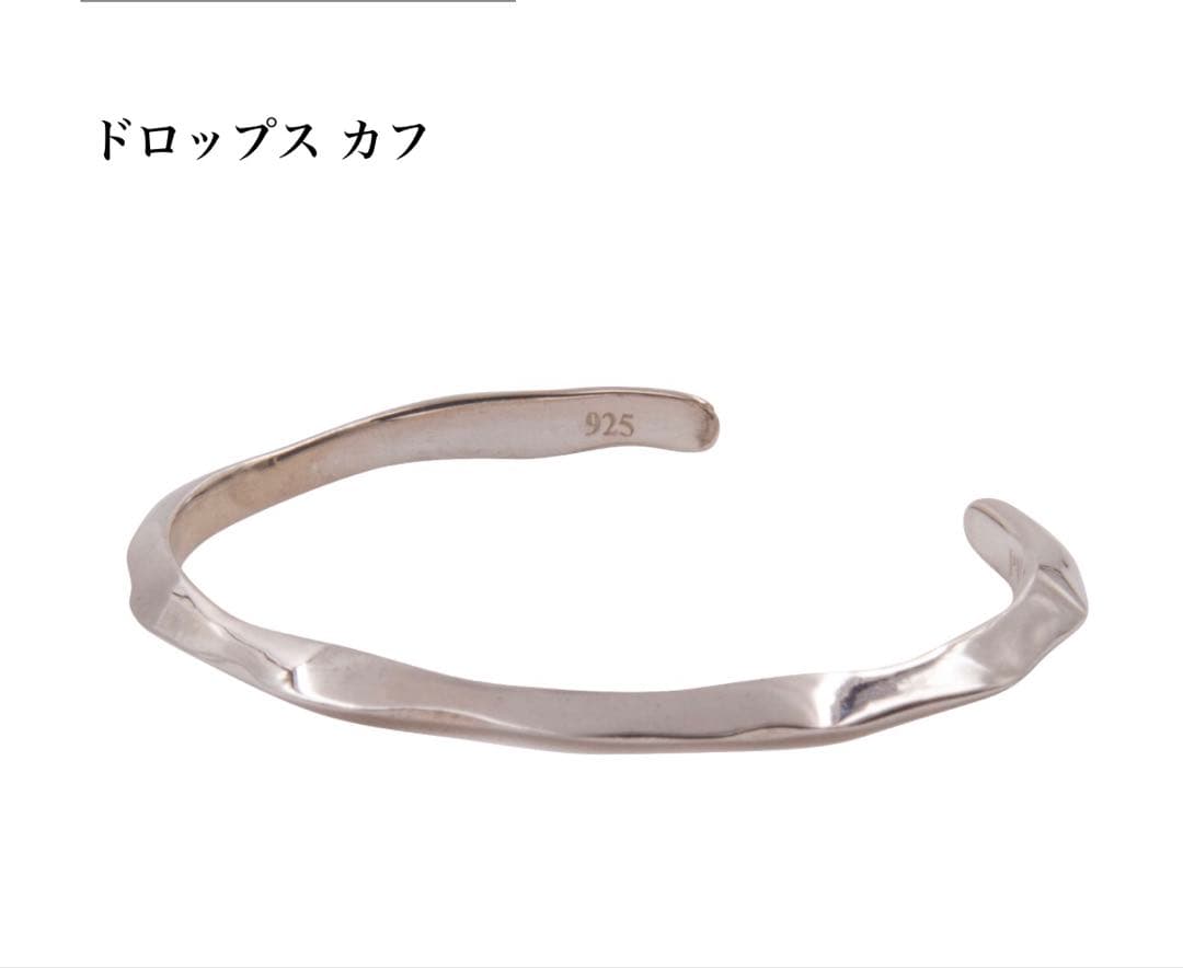 ドロップス カフ　プリュイ