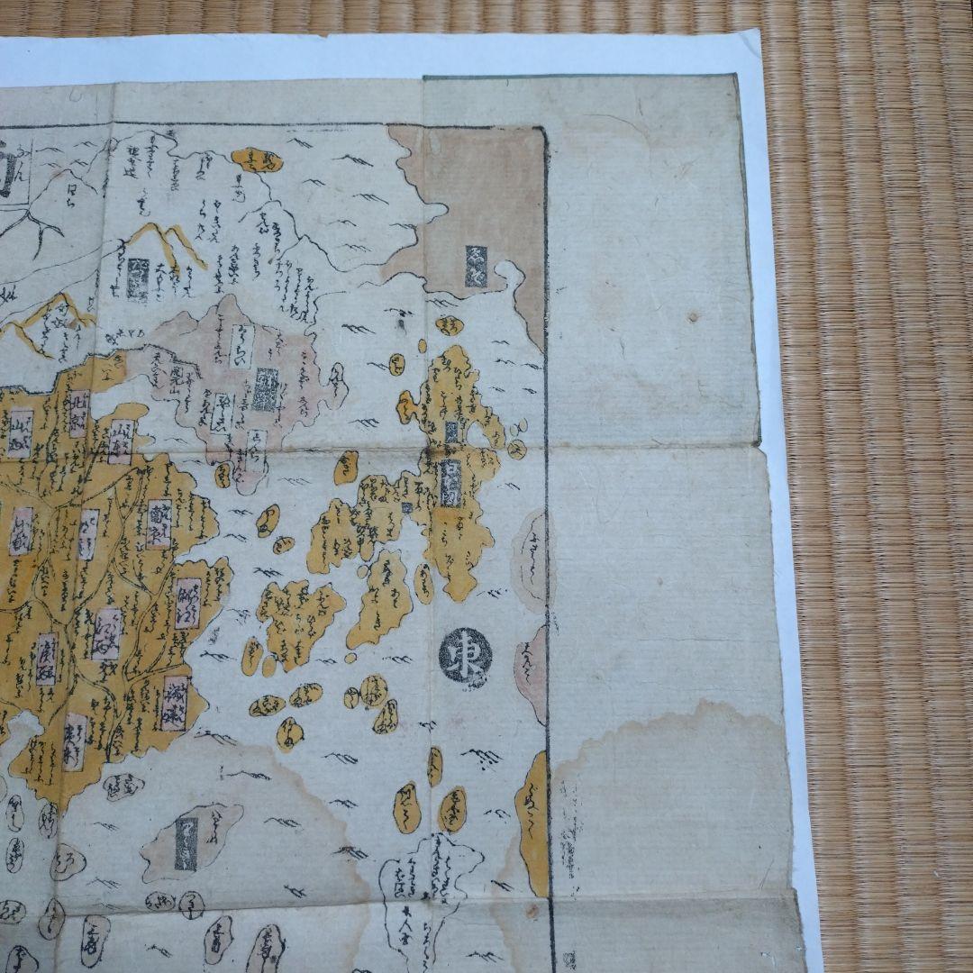 古地図　南閻浮提諸国集覧之図　花坊兵蔵作