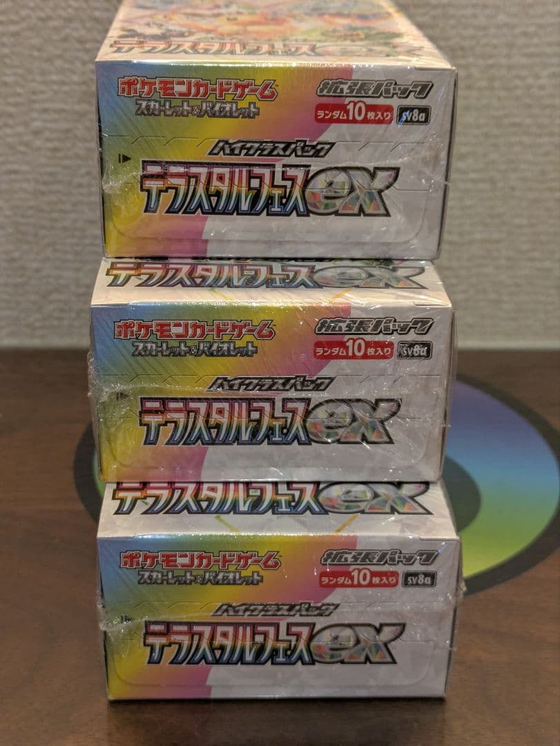 テラスタルフェスex シュリンク付き BOX 新品 未開封 3箱
