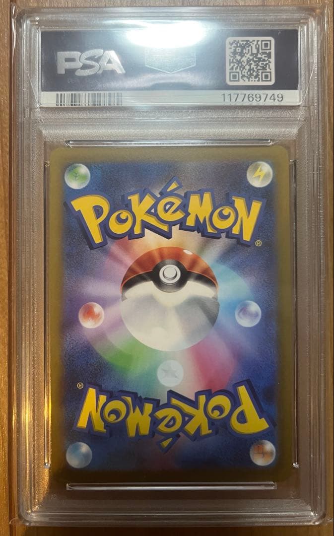 オリジンパルキアvstar ur psa10