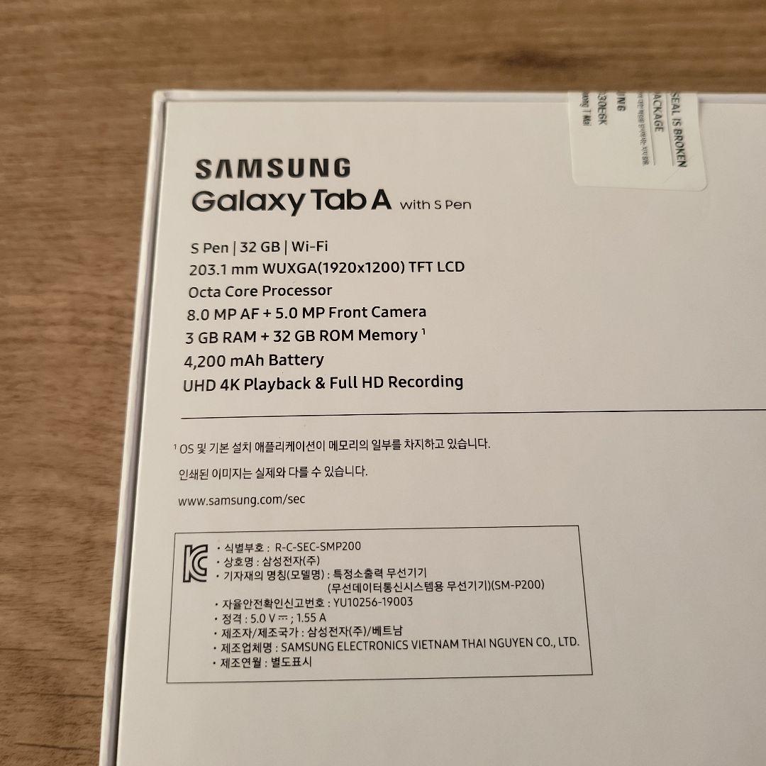 Androidタブレット本体 Galaxy Tab A 8.0 with S Pen SM-P200