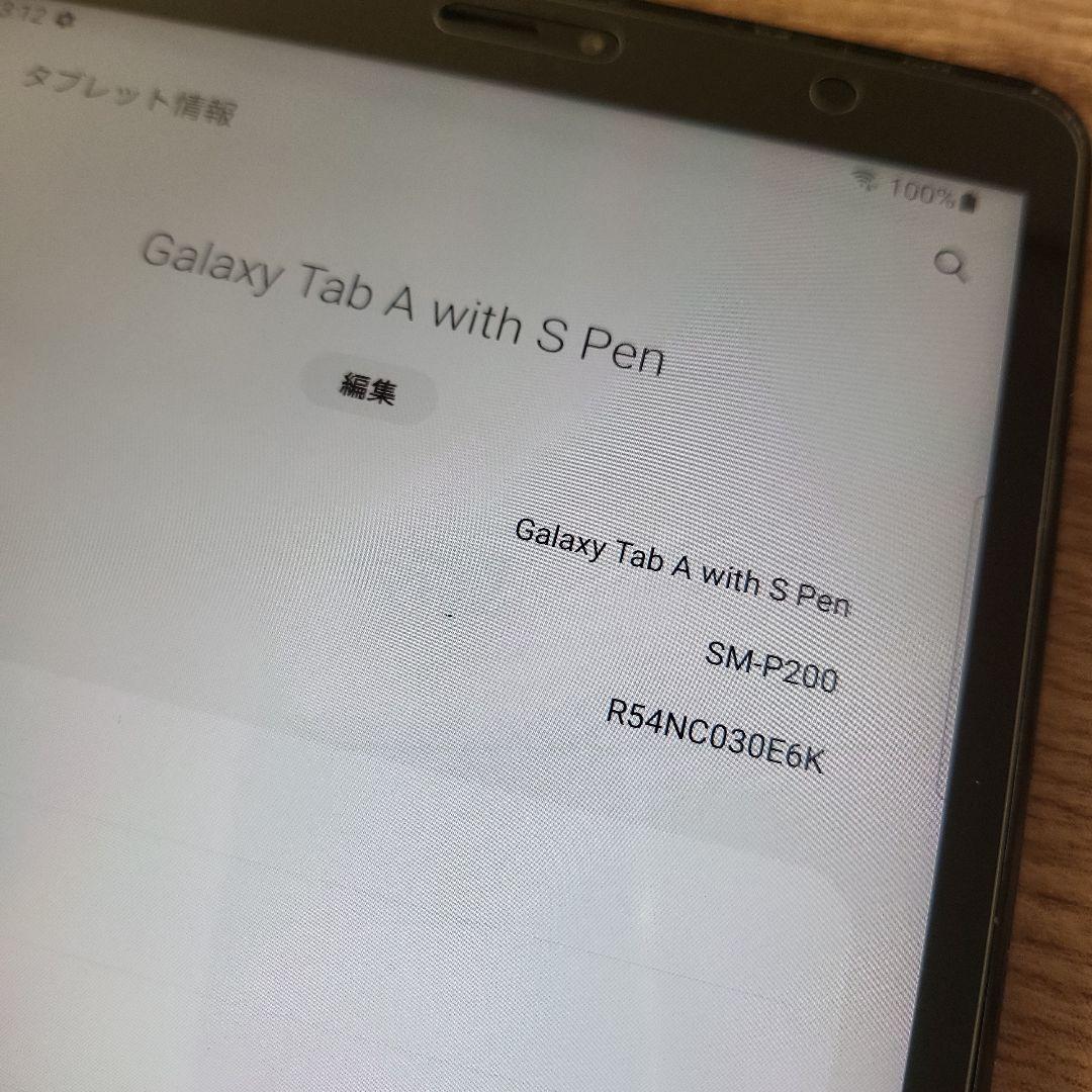 Androidタブレット本体 Galaxy Tab A 8.0 with S Pen SM-P200