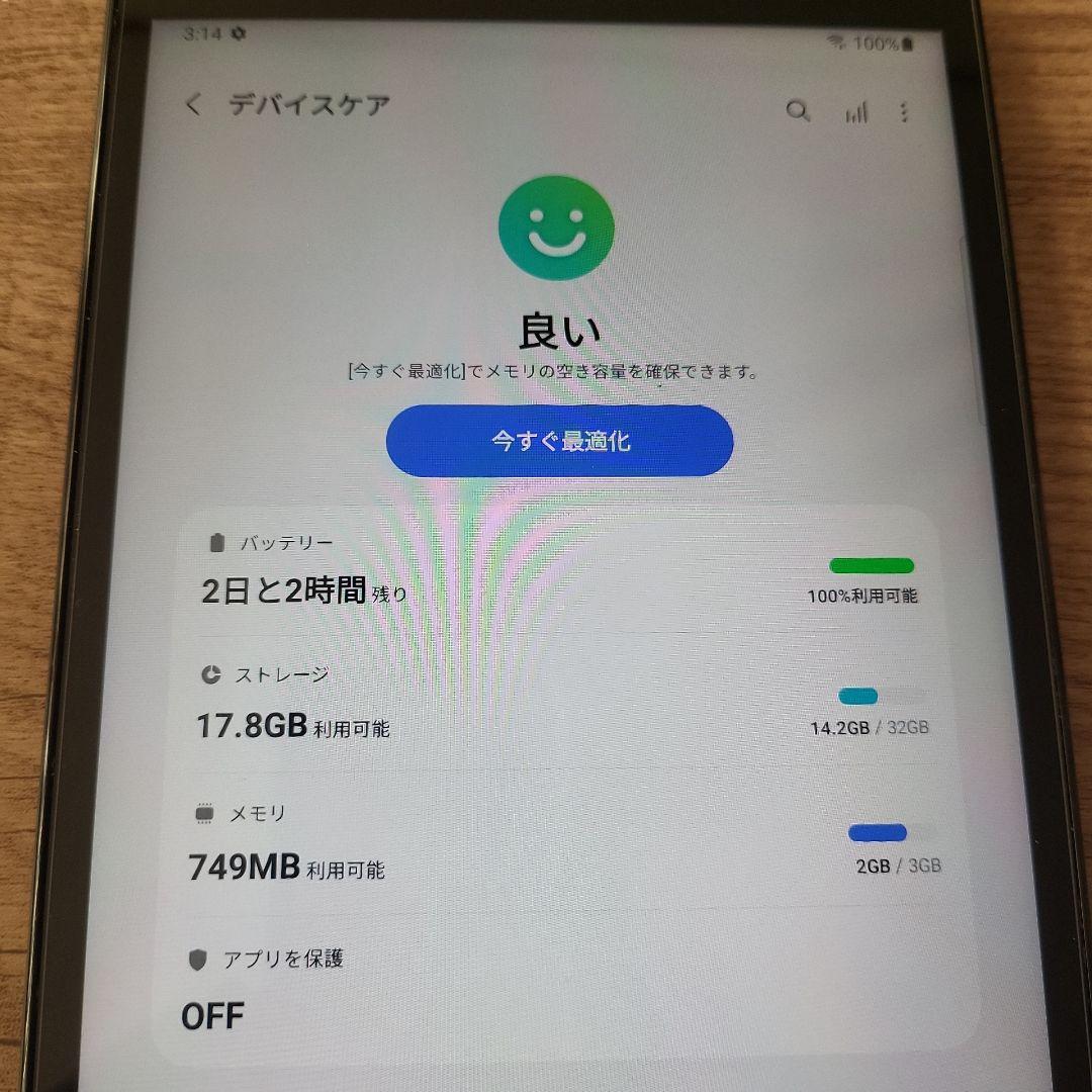 Androidタブレット本体 Galaxy Tab A 8.0 with S Pen SM-P200