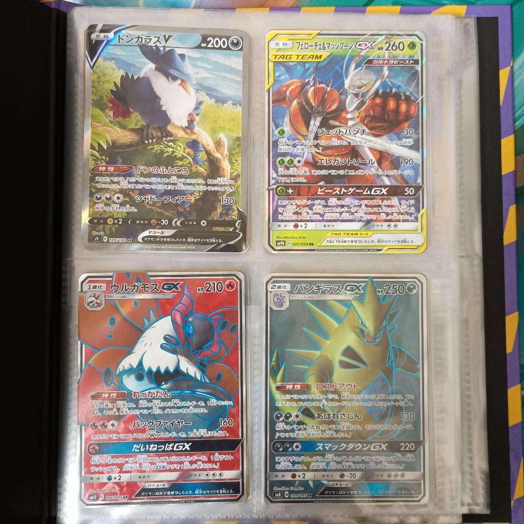 ポケカ　昔のカード　ar sr xy gx ex　bw 絶版　引退品