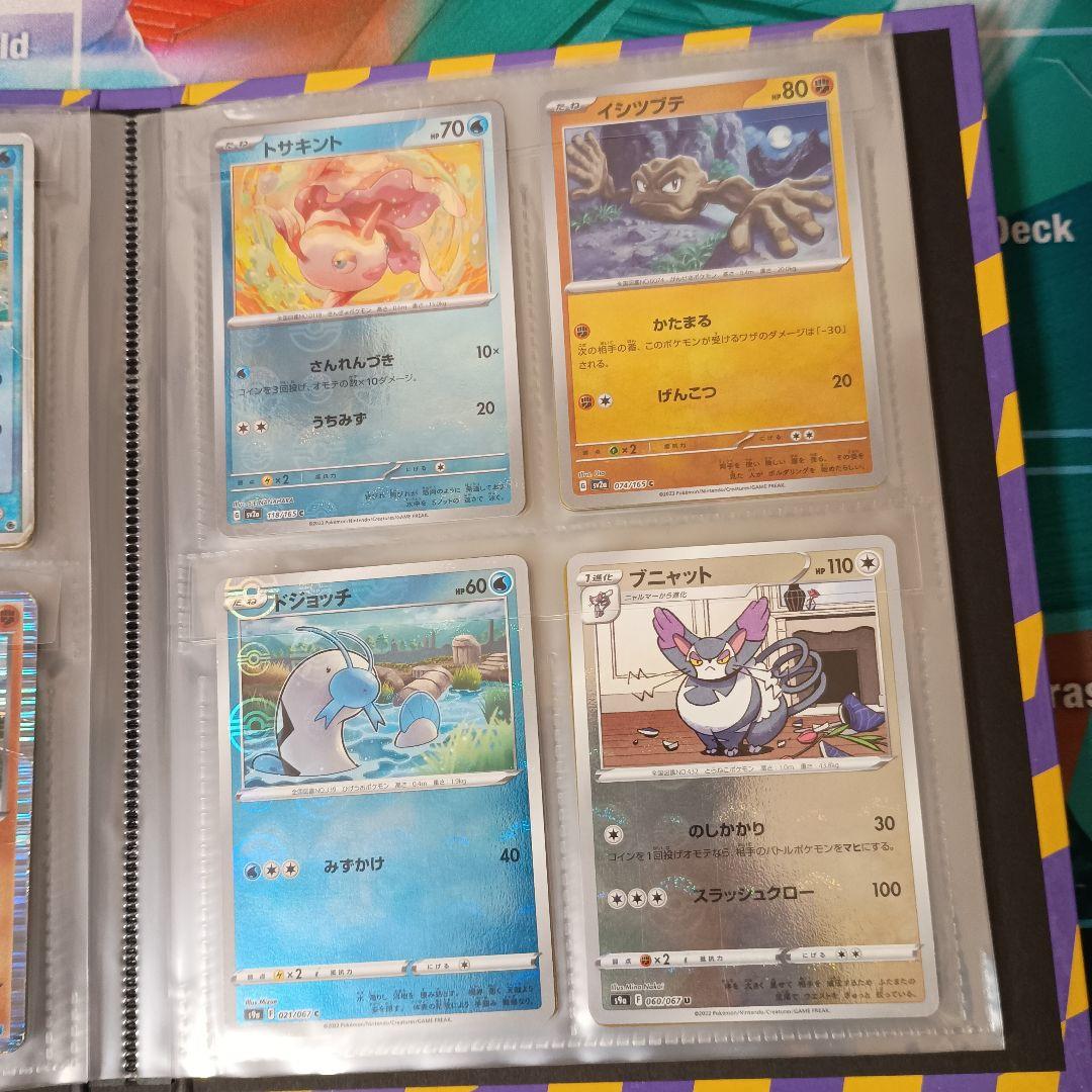 ポケカ　昔のカード　ar sr xy gx ex　bw 絶版　引退品