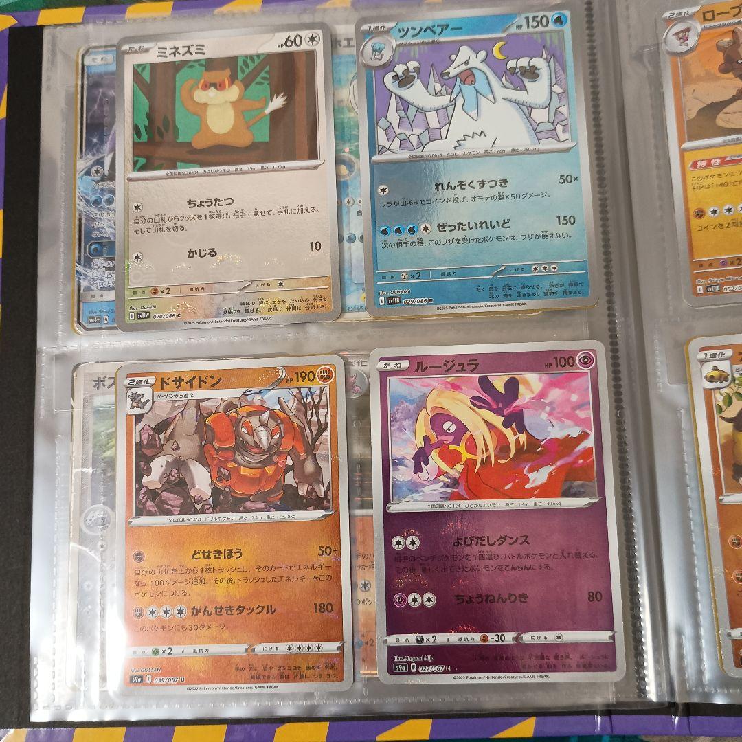 ポケカ　昔のカード　ar sr xy gx ex　bw 絶版　引退品