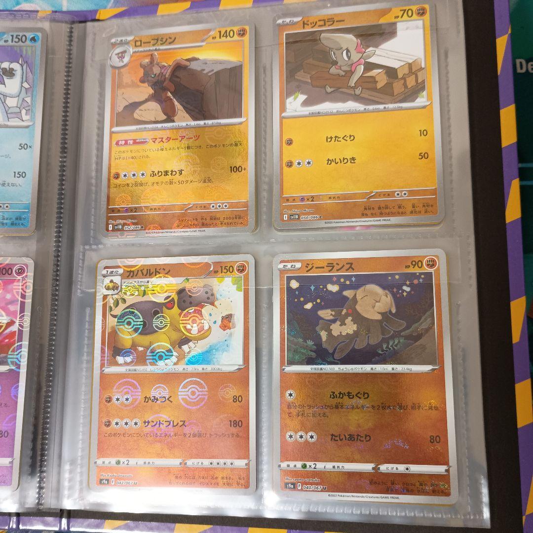 ポケカ　昔のカード　ar sr xy gx ex　bw 絶版　引退品