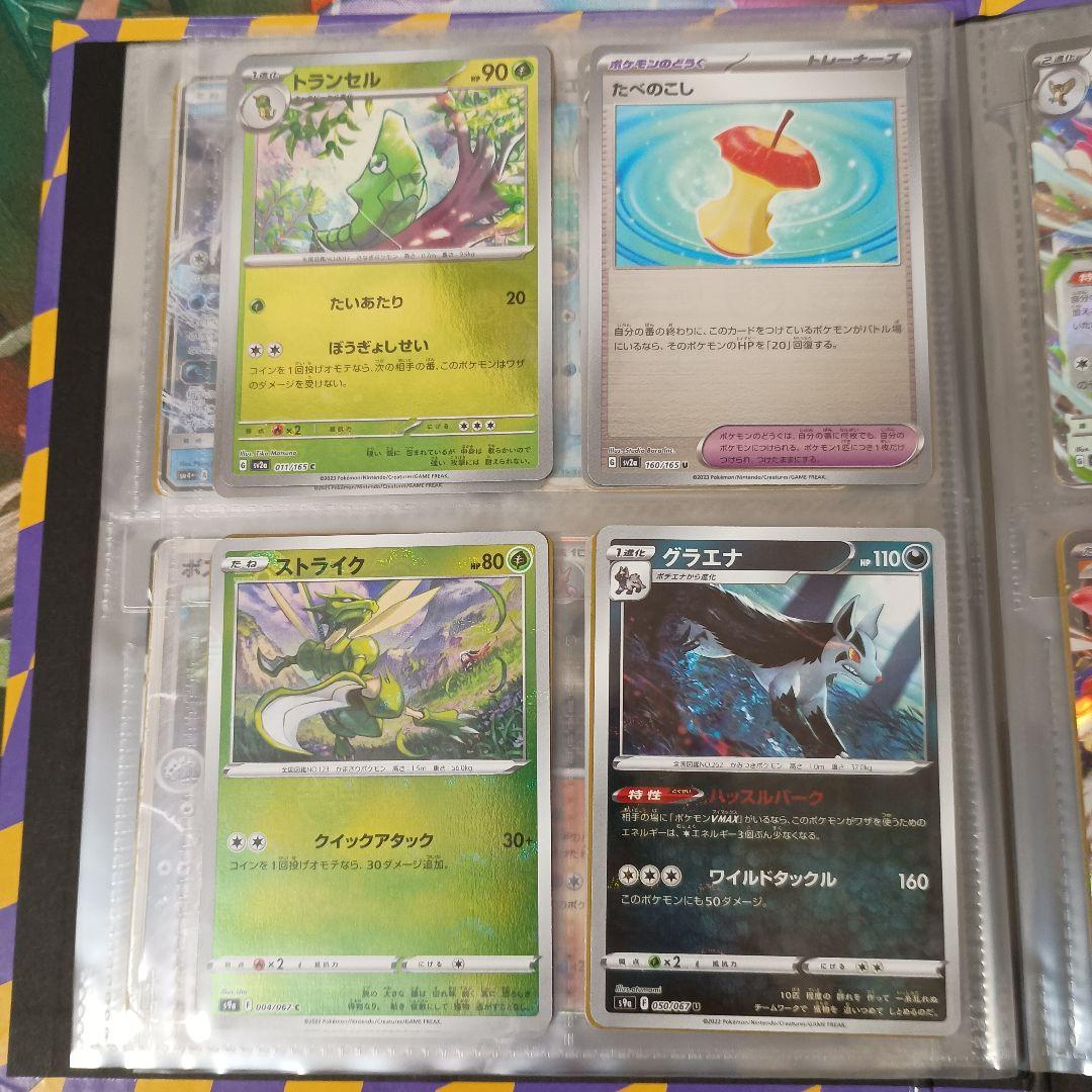 ポケカ　昔のカード　ar sr xy gx ex　bw 絶版　引退品