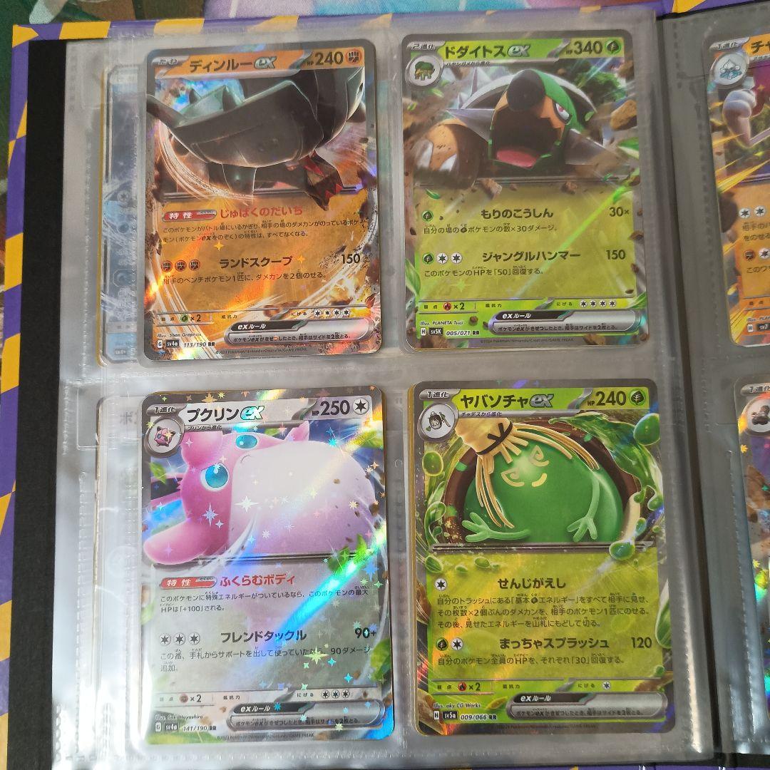 ポケカ　昔のカード　ar sr xy gx ex　bw 絶版　引退品