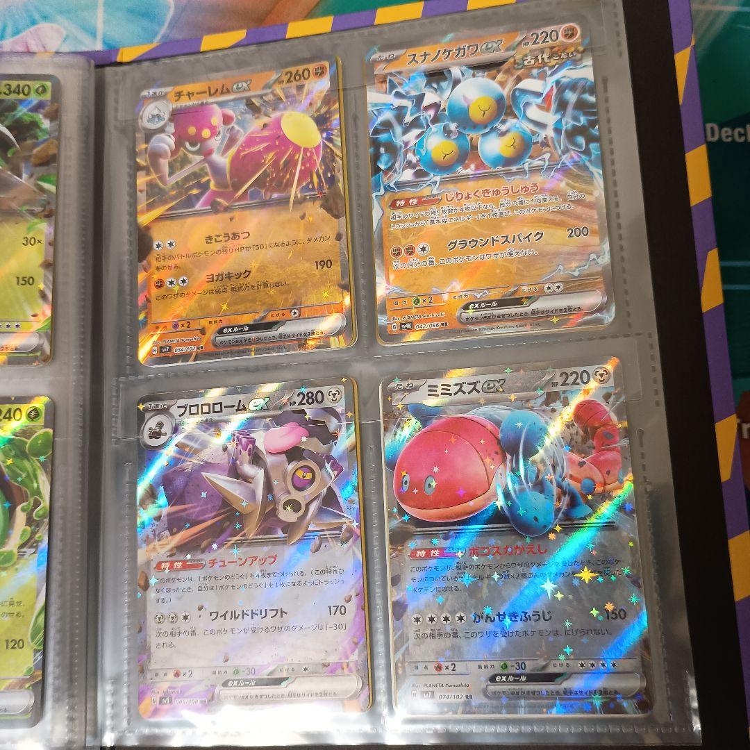 ポケカ　昔のカード　ar sr xy gx ex　bw 絶版　引退品