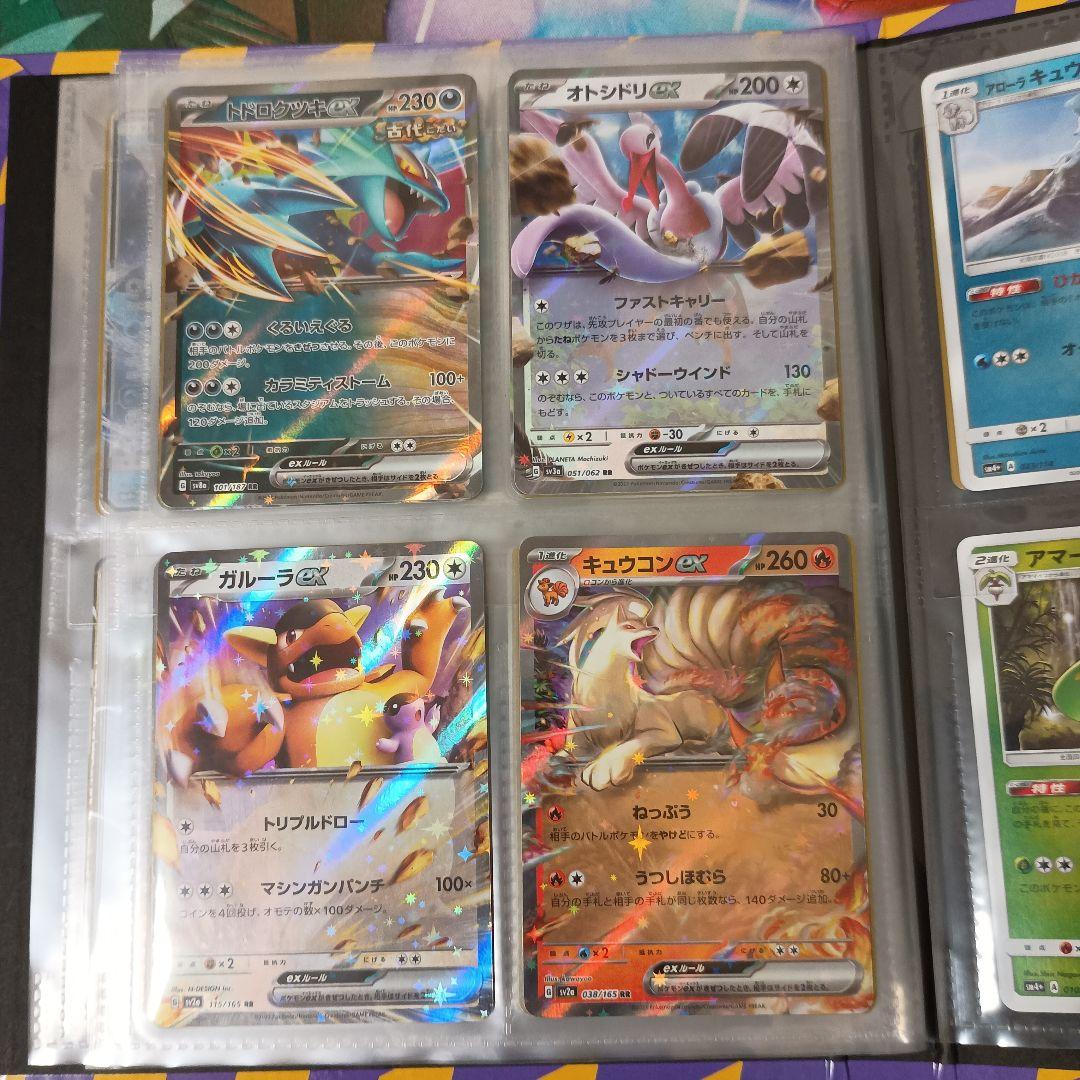 ポケカ　昔のカード　ar sr xy gx ex　bw 絶版　引退品