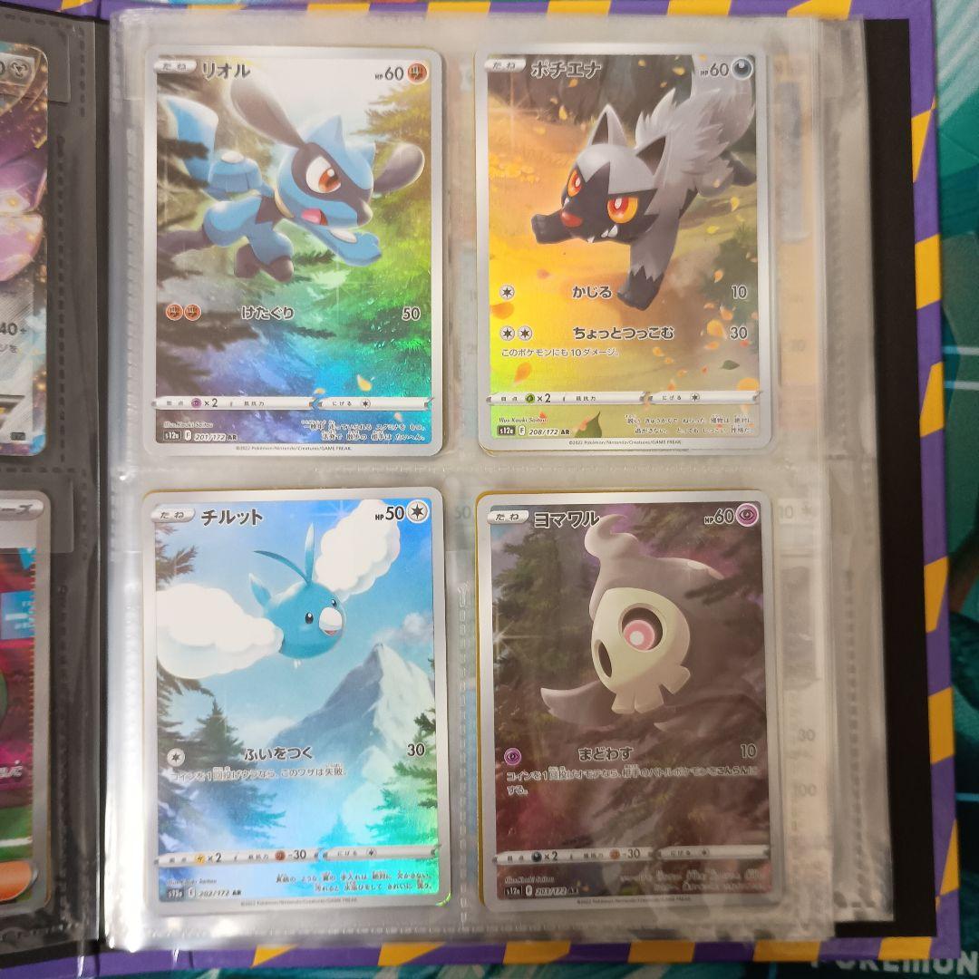 ポケカ　昔のカード　ar sr xy gx ex　bw 絶版　引退品