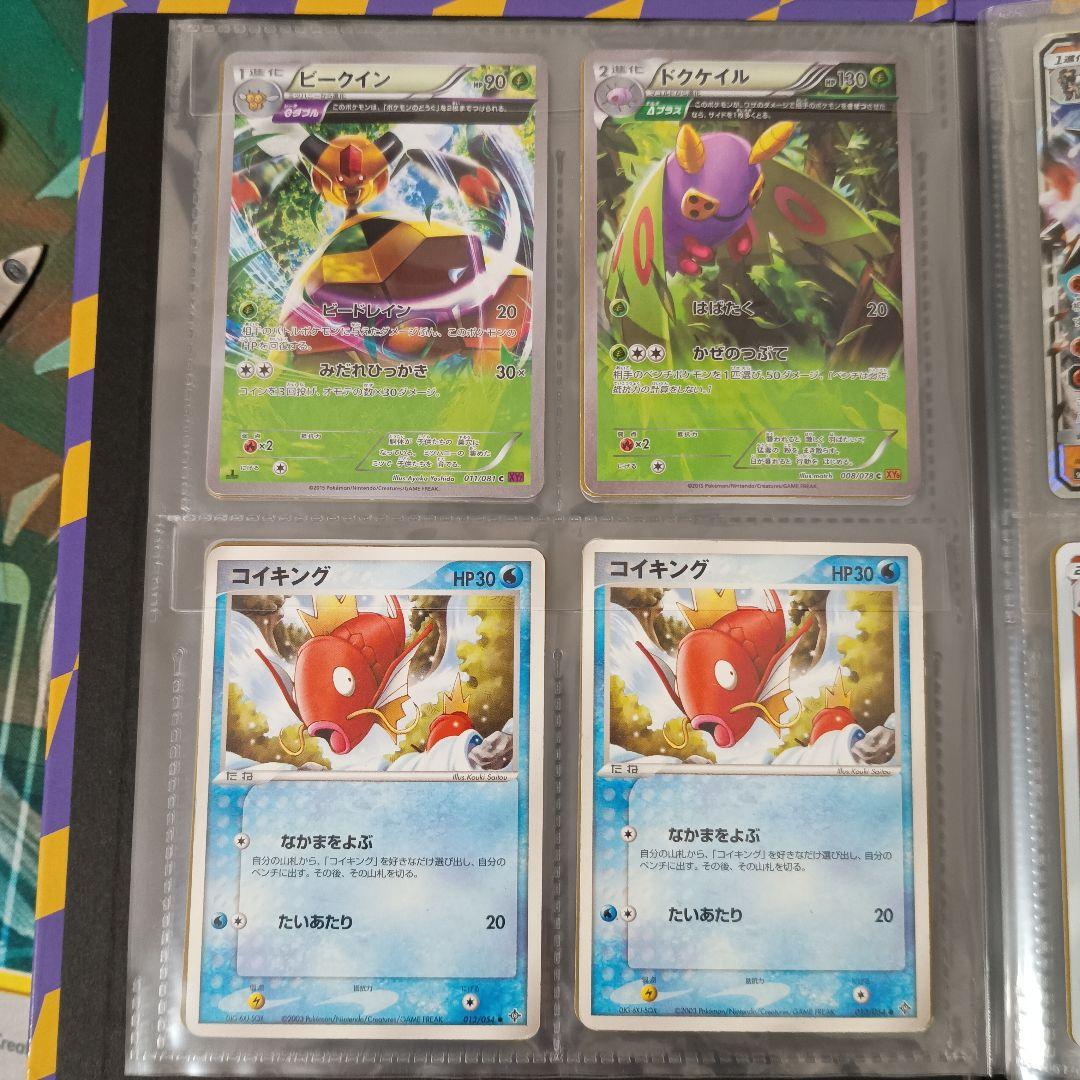 ポケカ　昔のカード　ar sr xy gx ex　bw 絶版　引退品