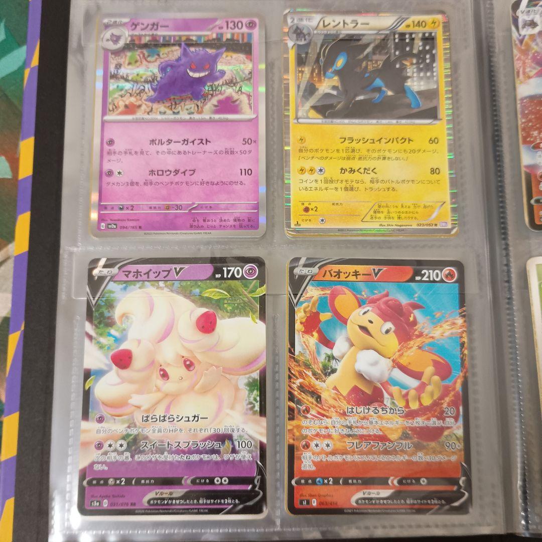 ポケカ　昔のカード　ar sr xy gx ex　bw 絶版　引退品