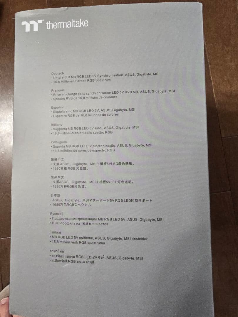 ラジエータ　サーマルテイク TH120 V2 ARGB 