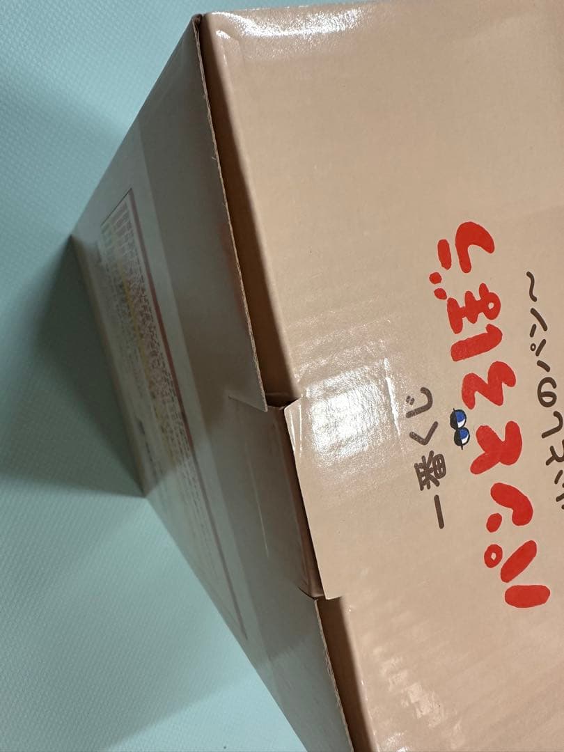 パンどろぼう　一番くじB賞•ホットサンドメーカー