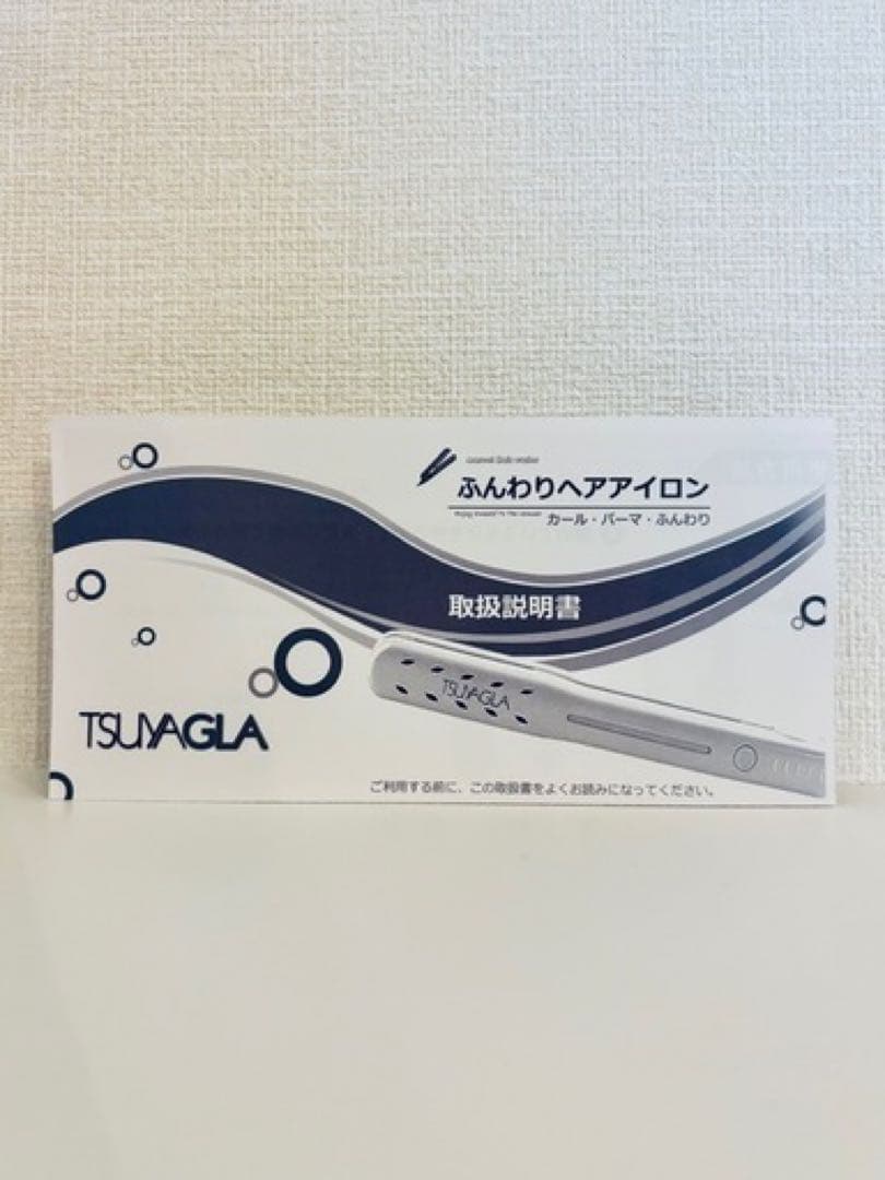 TSUMAGLA ヘアアイロン 取扱説明書付き お値下げ可