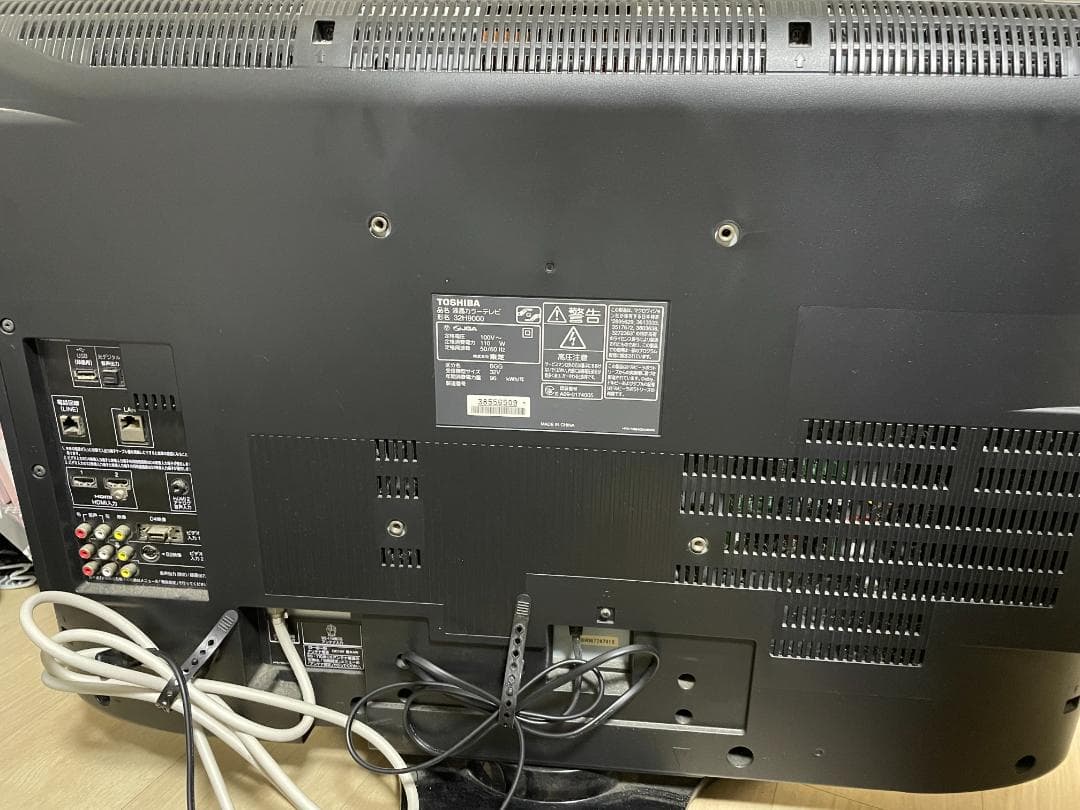東芝　REGZA　32H9000　液晶テレビ　32型 録画機能内蔵　説明書付