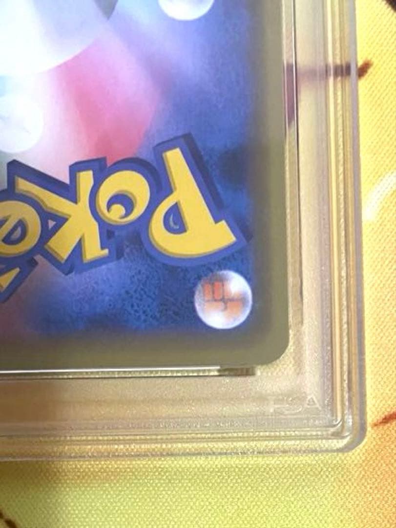 【PSA10】ピカチュウ プロモカードキャンペーン