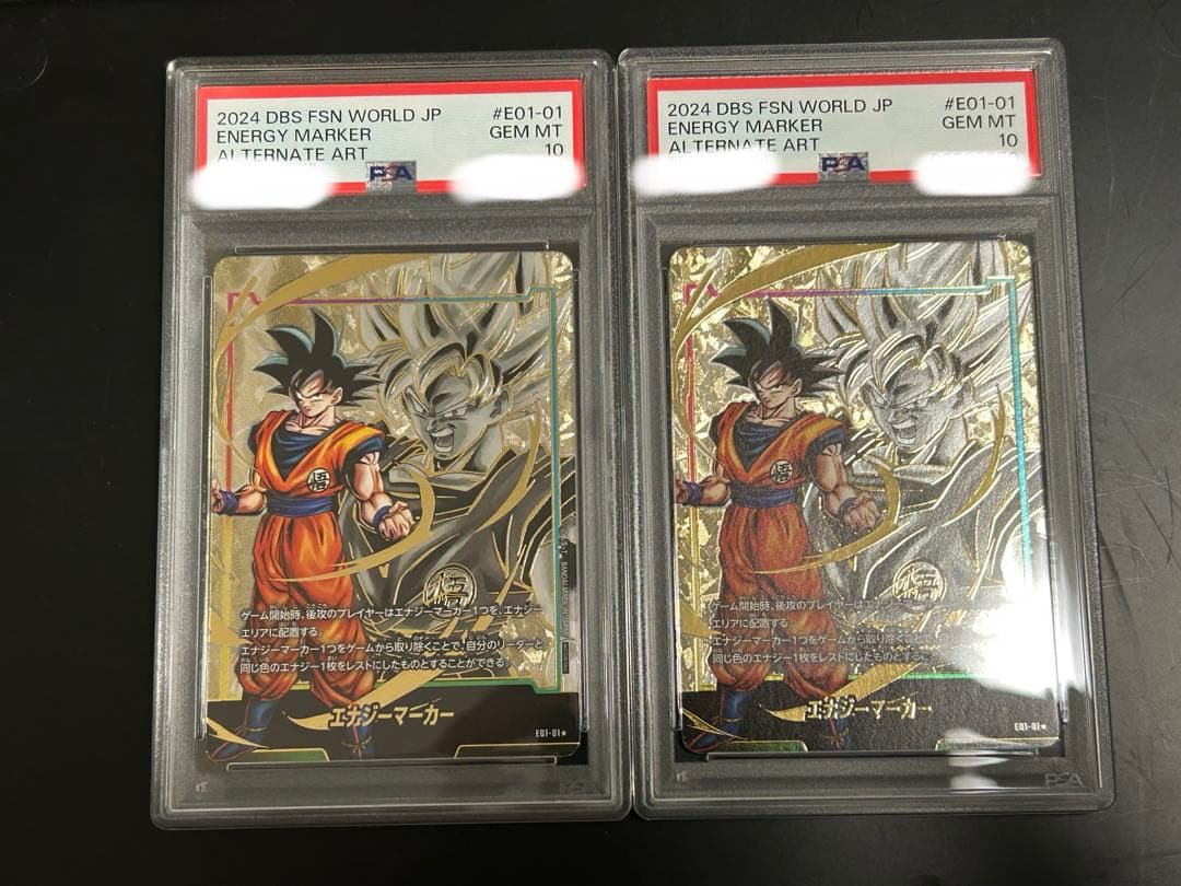 エナジーマーカー(孫悟空) [E01-01] psa10 ２連番